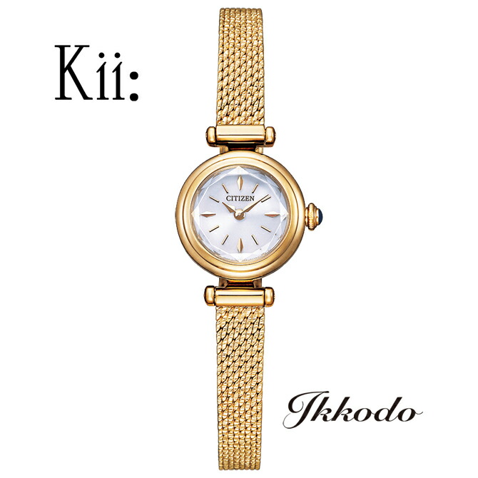 Kii キー シチズン CITIZEN ソーラー エコドライブ シルバー文字盤 日本国内正規品 レディース腕時計 女性用 EG7082-66A【EG708266A】