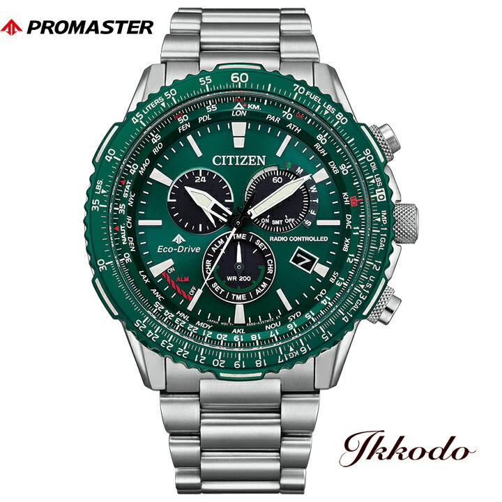 シチズン CITIZEN プロマスター スカイ PROMASTER SKY エコドライブ 電波時計 ステンレス 20気圧防水 CB5004-59W【CB500459W】