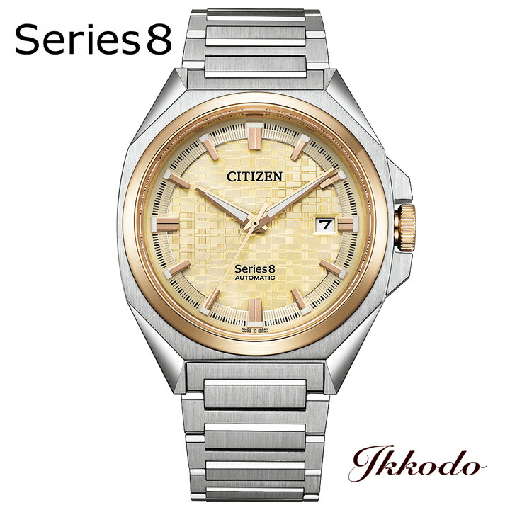 シチズン CITIZEN シリーズエイト Series 8 831 メカニカル 自動巻き 40mm 耐磁2種 10気圧防水 正規品 腕時計 NB6059-57P NB605957P