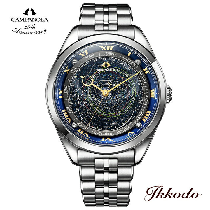 25周年記念 250本限定モデル カンパノラ コスモサイン CAMPANOLA COSMOSIGN 正規品 3年保証 腕時計 AO4010-51M AO401051M|城下町松本の時計店 一光堂