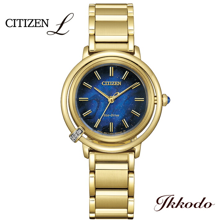 現実制限事項2,000本 シチズン エル CITIZEN L ARCLY Collection エコ 運転 ソーラー 31.2粍  置き目品 レディースウォッチ EM1099-57L EM109957L