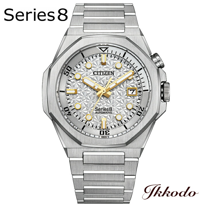 シチズン CITIZEN シリーズエイト 世界限定1,200本 Series8 890 Mechanical Limited Model 自動巻き 42.6mm 日本国内正規品 腕時計 NB6060-58H NB606058H｜城下町松本の時計店　一光堂