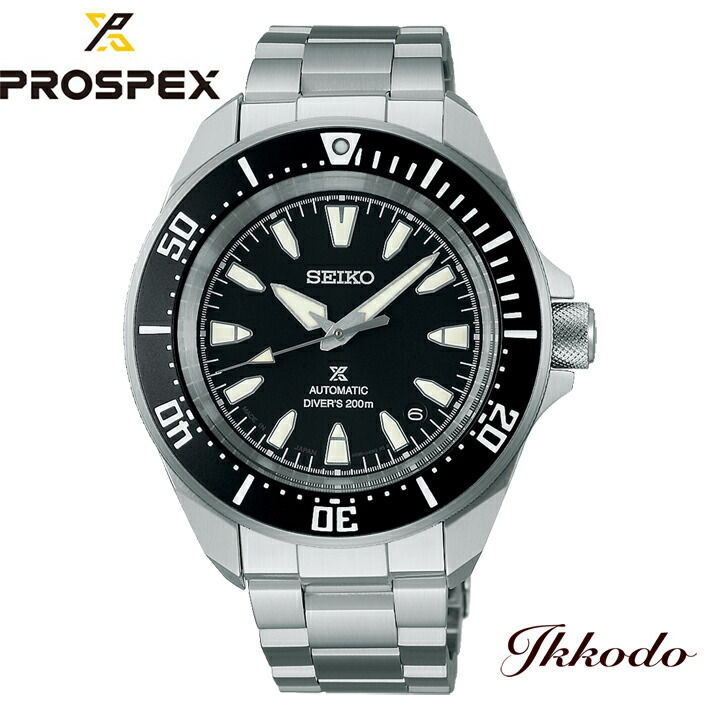セイコー SEIKO プロスペックス Diver Scuba サムライ SAMURAI 自動巻き 200m防水 正規品 SBDY131