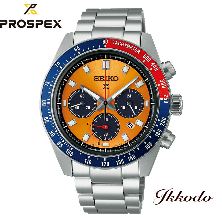 セイコー SEIKO プロスペックス PROSPEX スピードタイマー SPEEDTIMER ソーラークロノグラフ 41.4mm 10気圧防水 腕時計 正規品 SBDL117 送料無料