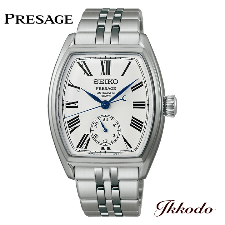 【コアショップ限定】セイコー SEIKO プレザージュ Presage Craftsmanship Series 琺瑯ダイヤル 自動巻き 腕時計 正規品 SART013|城下町松本の時計店 一光堂