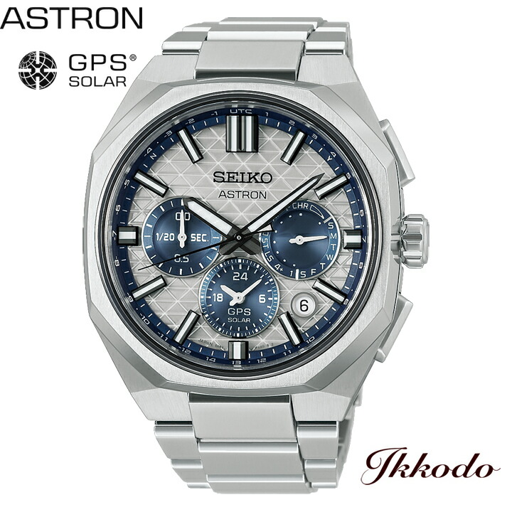 セイコー打ち立てる145周年祝する押さえるひな形 SEIKO アストロン ASTRON ネクスター NEXTER  ソーラー GPS 人工衛星電磁波 43.4粍 シリコンストラップ嘱する 定め事品 HAB004J