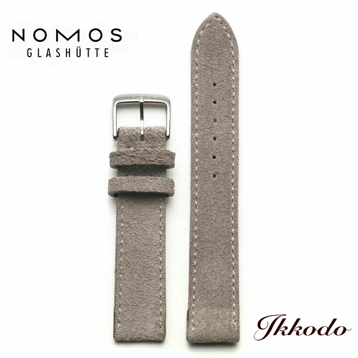 NOMOS GLASHUETTE NOMOS ノモス 純正メタルブレスレット 18mm