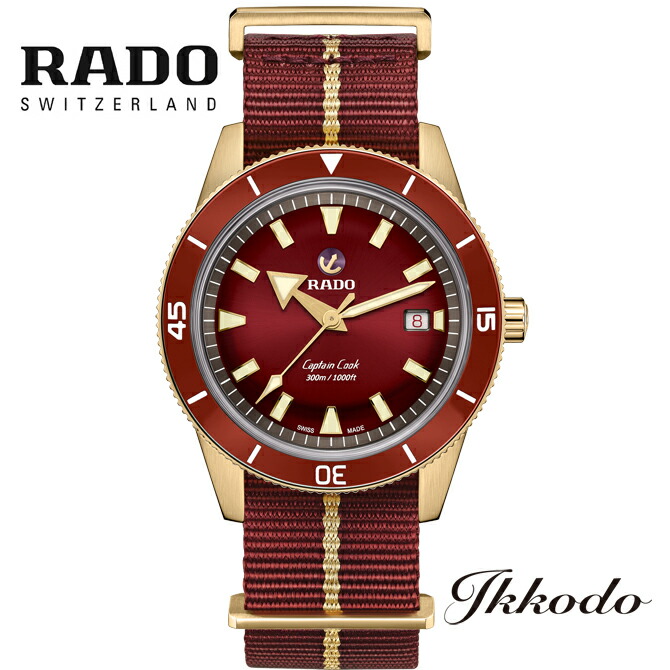 【ご購入特典対象商品】RADO ラドー Captain Cook BRONZE キャプテンクック ブロンズ 自動巻き ブロンズケース NATOバンド 42mm 300m防水 日本国内正規品 2年間保証 メンズ腕時計 男性 紳士 R32504407|城下町松本の時計店 一光堂