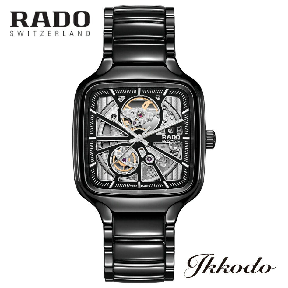 ラドー/RADO　20mm純正ブレス(ストレート管) 楽天市場】ラドー RADO R13690102/01.580.0690.3.010 SINTRA
