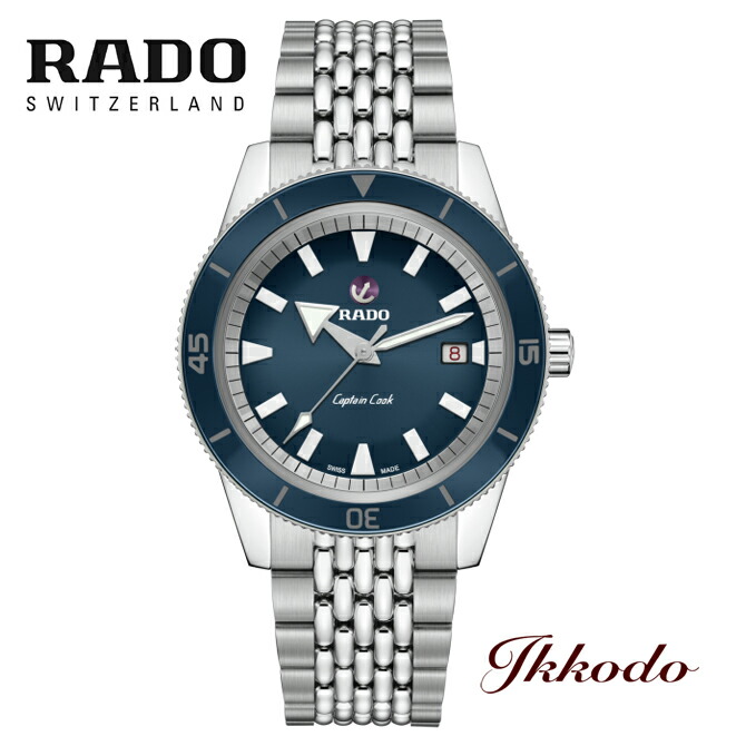 【ご買いもとめる排他的権利客体商いもの】RADO ラドー Captain Cook 旗がしらまかない方 自動小銃一巻き 80第四次元力強さ取って置く ステンレススチールケース\u0026ブレス 42粍 20赤ちょうちん(200m)雨合羽 ブルーダイヤルダイヤル 定まり品 2一年言いはなつ R32505203