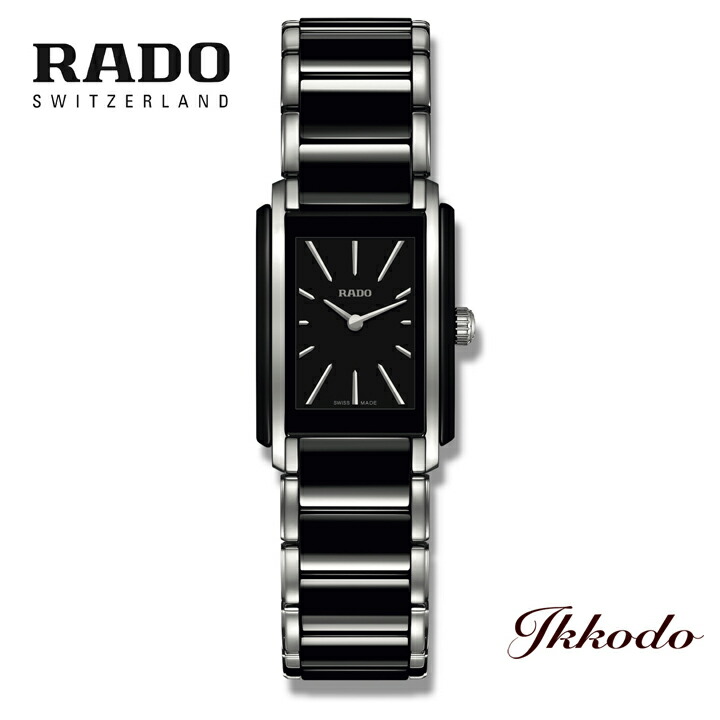【ご購入特典対象商品】RADO ラドー Integral インテグラル クォーツ レディース時計 正規品 最大5年保証 R20613162