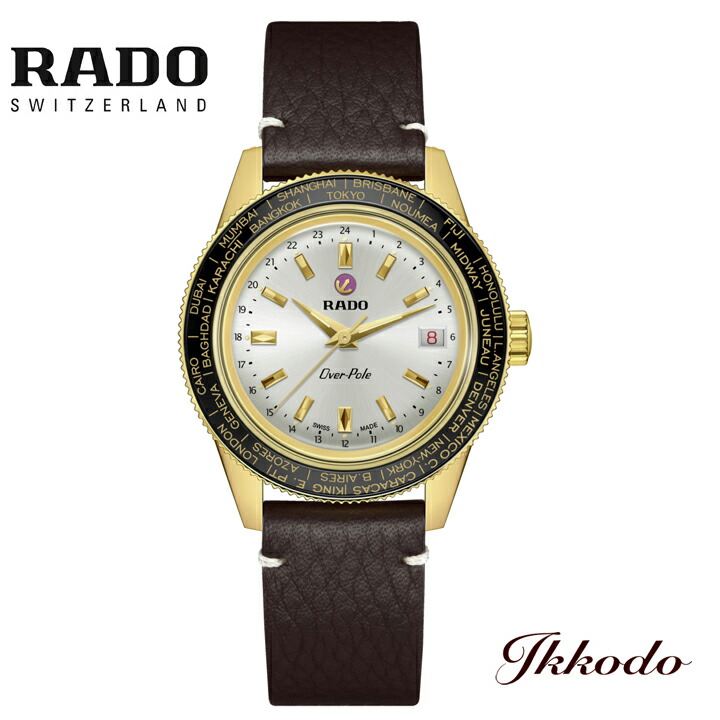 【ご購入特典対象商品】【世界限定1,962本】RADO ラドー Captain Cook Over-Pole キャプテン クック オーバーポール リミテッドエディション ステンレスベルト付属 39ミリ 手巻き 10気圧防水 正規品 腕時計 5年保証 R32193018