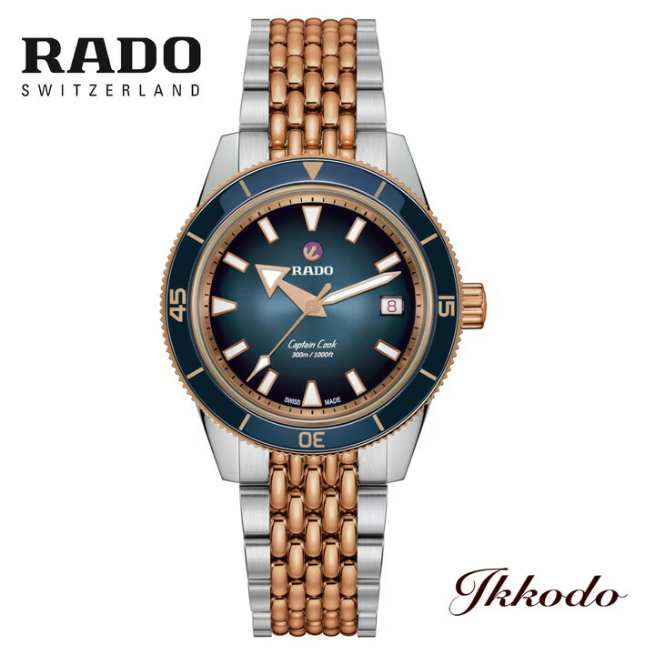 【ご買いもとめる排他的権利客体商いもの】RADO ラドー 旗がしらまかない方 自動小銃一巻き 39粍 30空圧雨合羽 青味文字記号盤 定まり品 5一年製造会社言いはなつ R32224203
