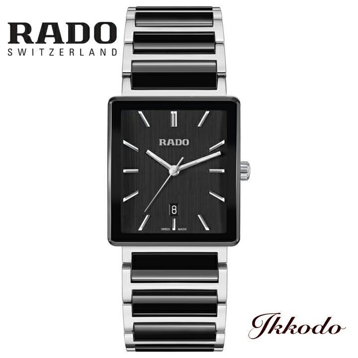 【ご購入特典対象商品】RADO ラドー Integral インテグラル クォーツ メンズ時計 正規品 5年保証 R20255162