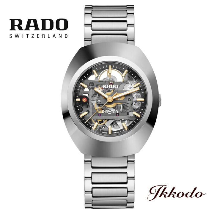 【美品/稼働品】ラドー ダイヤベゼル 133.9630.2 ドレス 腕時計 楽天市場】【ラドー 公式】 腕時計 RADO Diastar original ダイヤ