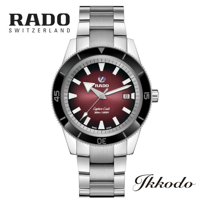 【ご購入特典対象商品】RADO ラドー Captain Cook キャプテンクック 自動巻き 42mm 30気圧防水 正規品 腕時計 最大5年間メーカー保証 R32105353｜城下町松本の時計店　一光堂