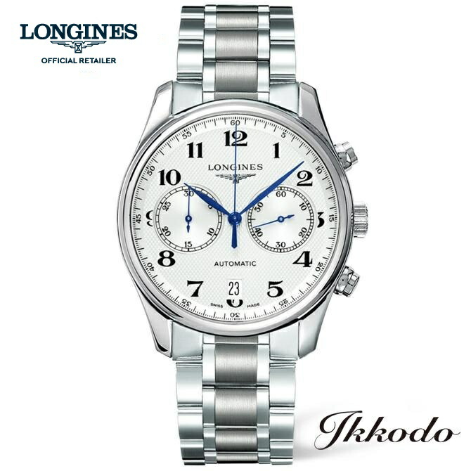 【ご購入特典対象商品】ロンジン LONGINES マスターコレクション 2カウンタークロノグラフ 自動巻き シルバー文字盤 ステンレスケース＆ブレス 40ミリ 3気圧防水 デイト 日本国内正規品 L2.629.4.78.6【L26294786】