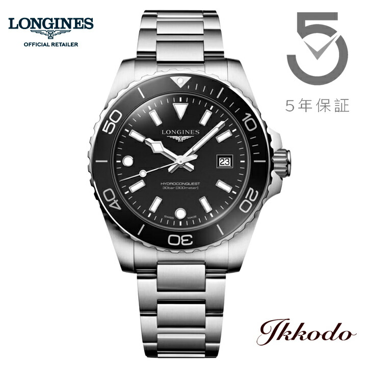 【ご買いもとめる排他的権利客体商いもの】ロンジン LONGINES HydroConquest ハイドロコンクエスト 石英 42粍 30空圧雨合羽 定め事品 ウオッチ 5年次製造会社引きうける  L3.769.4.56.6   L37694566