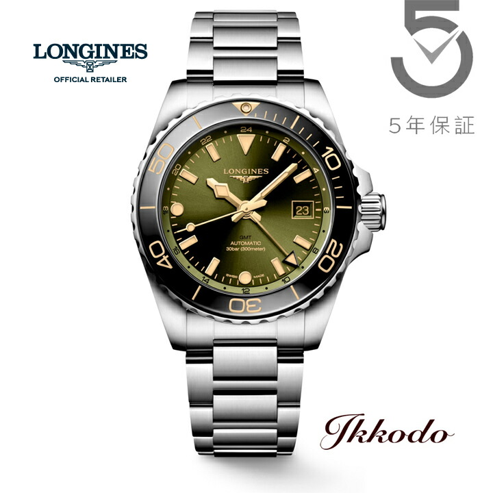 楽天市場】【ご購入特典対象商品】ロンジン LONGINES ハイドロ