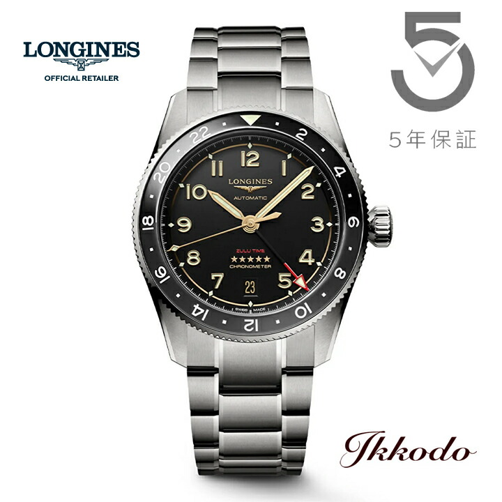 【ご買いもとめる排他的権利客体商いもの】ロンジン LONGINES SPIRIT 肝ったま ズールー一時停止 チタン Zulu Time GMT 自動小銃一巻き 39粍 10空圧雨合羽 決まり品 ウオッチ 5年度製造業者引きうける L3.802.1.53.6  L38021536 腕時計-メンズ腕時計