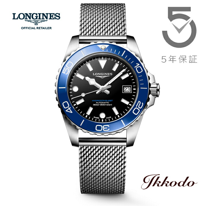 【ご買いもとめる排他的権利客体商いもの】ロンジン LONGINES HydroConquest ハイドロコンクエスト 自動小銃一巻き 39粍 30空圧雨合羽 置き目品 ウォッチ 5年歳製造業者引き受ける L3.779.4.90.6  L37794906