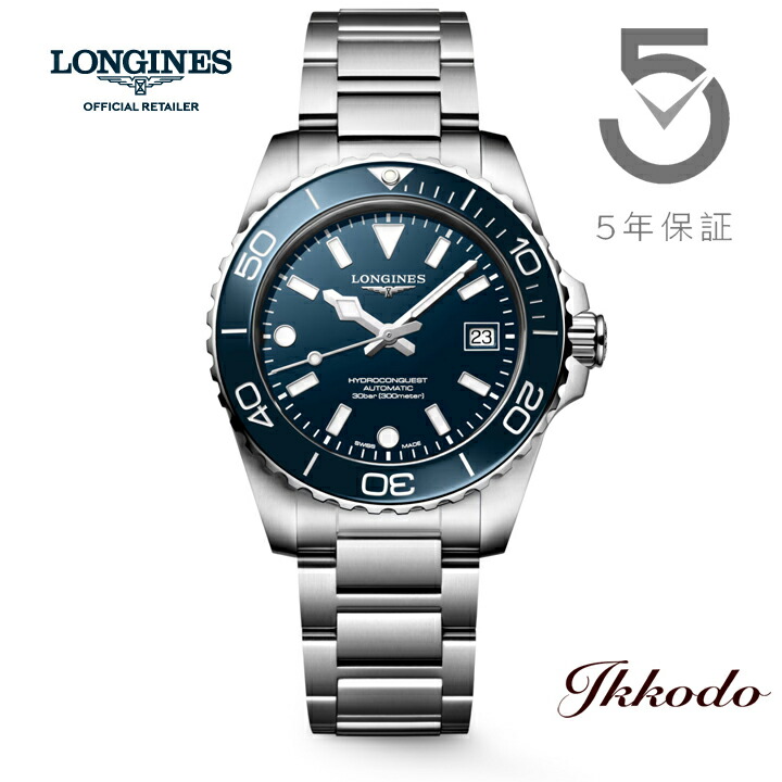 【ご買いもとめる排他的権利客体商いもの】ロンジン LONGINES HydroConquest ハイドロコンクエスト 自動小銃一巻き 39粍 30空圧雨合羽 定め事品 ウオッチ 5年次製造会社引きうける L3.779.4.96.6  L37794966