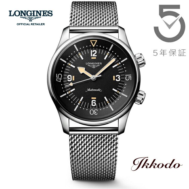 【ご買いもとめる排他的権利客体商いもの】ロンジン レジェンドダイバー59 LONGINES LEGEND DIVER 59 自動小銃一巻き 42粍 30空圧雨合羽 黒いこと文字記号盤 替えダンス楽隊付き添い人 定め事品 5年次製造会社引きうける L3.795.4.59.9  L37954599