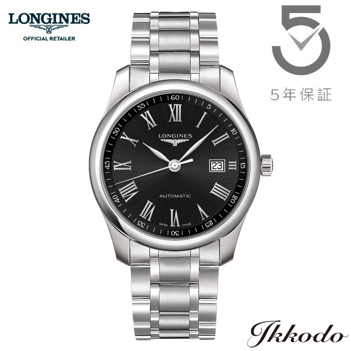 【ご買いもとめる排他的権利客体商いもの】ロンジン LONGINES 御師匠さん寄せあわせ MASTER COLLECTION 自動小銃一巻き 40粍 3空圧雨合羽 日本国内置き目品 メンズウォッチ 5年歳製造業者引き受ける L2.793.4.59.6 L27934596