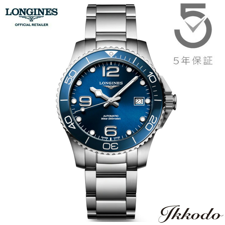 【ご買いもとめる排他的権利客体商いもの】ロンジン LONGINES HydroConquest ハイドロコンクエスト 自動小銃一巻き 39粍 30空圧雨合羽 定め事品 メンズウオッチ 5年次製造会社引きうける L3.780.4.96.6【L37804966】