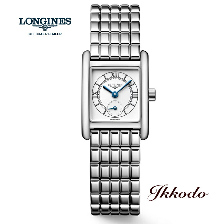 【ご購入特典対象商品】ロンジン LONGINES ミニドルチェヴィータ MINI DOLCEVITA クォーツ シルバー文字盤 21.50 X 29.00ミリ 3気圧防水 レディースウォッチ 腕時計 日本国内正規品 L5.200.4.75.6【L52004756】｜城下町松本の時計店　一光堂 154,000円