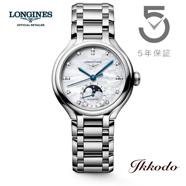 LONGINES クォーツ時計 マザーオブパール LONGINES MASTER COLLECTION MOONPHASE 自動巻、ステンレス