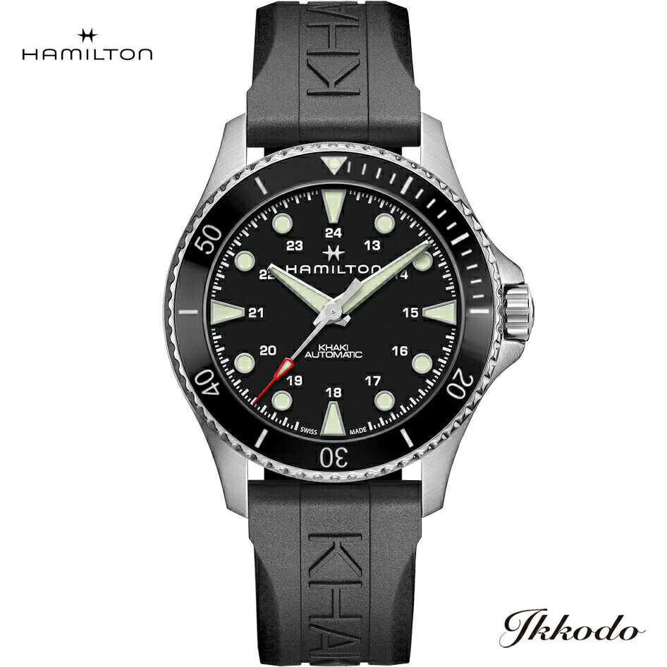 【ご購入特典対象商品】ハミルトン HAMILTON カーキ ネイビースキューバ オート Scuba Auto H-10自動巻き 43ミリ ブラック文字盤 ステンレスケース ラバーストラップ 30気圧防水 正規品 2年保証 腕時計 H82515330|城下町松本の時計店 一光堂