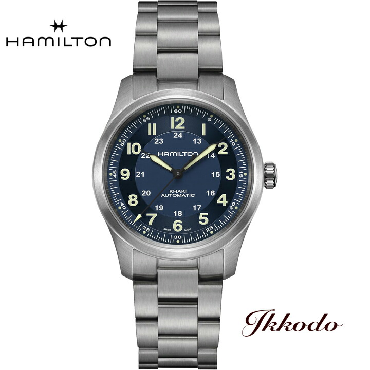 【ご購入特典対象商品】ハミルトン HAMILTON カーキフィールド チタニウム Field Titanium 80時間 自動巻き チタンケース 38mm 10気圧防水 日本国内正規品 2年間メーカー保証 メンズ腕時計 H70205140