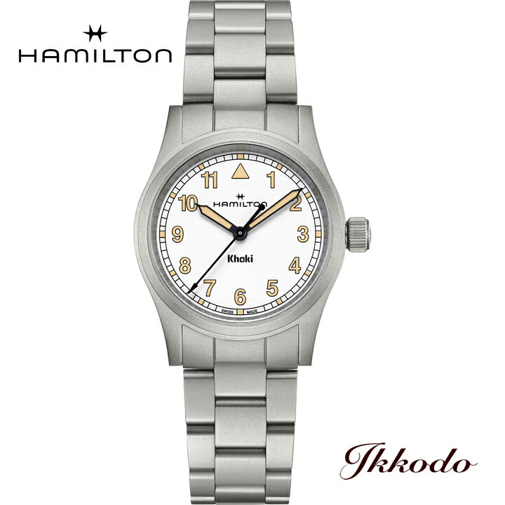 【ご購入特典対象商品】ハミルトン HAMILTON Khaki Field カーキフィールド クォーツ 33ミリ ステンレスケース ホワイト文字盤 正規品 2年保証 腕時計 H69301110