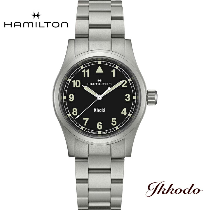 【ご購入特典対象商品】ハミルトン HAMILTON Khaki Field カーキフィールド クォーツ 38ミリ ステンレスケース ブラック文字盤 正規品 2年保証 腕時計 H69401130