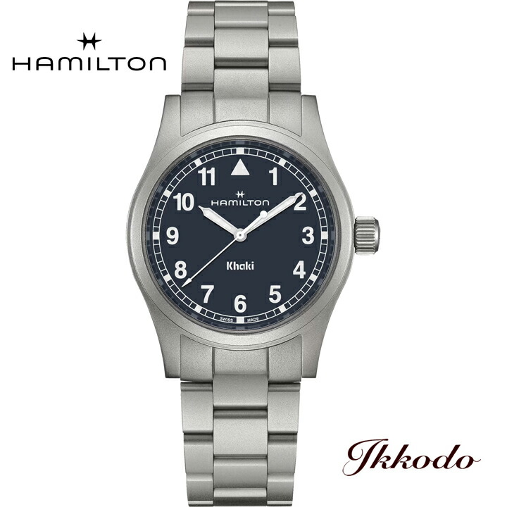 【ご購入特典対象商品】ハミルトン HAMILTON Khaki Field カーキフィールド クォーツ 38ミリ ステンレスケース ブルー文字盤 正規品 2年保証 腕時計 H69401140