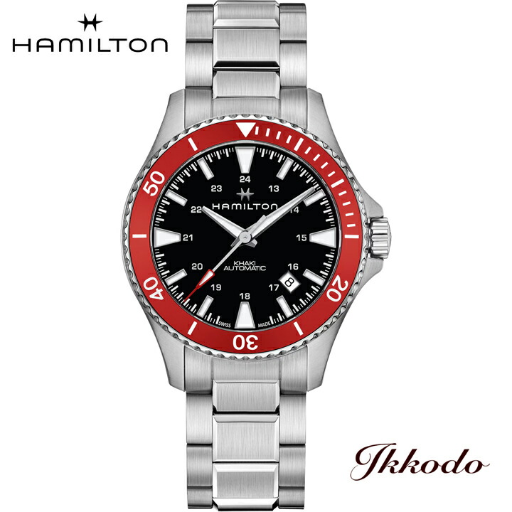 【ご購入特典対象商品】ハミルトン HAMILTON カーキ ネイビー スキューバ Khaki Navy Scuba Auto 自動巻き 40ミリ 10気圧防水 正規品 2年保証 H82405130