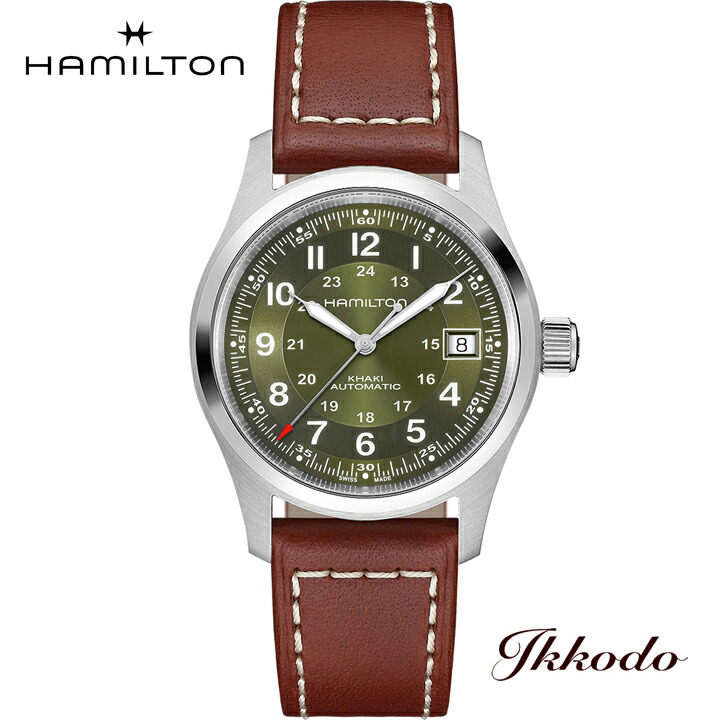 【ご購入特典対象商品】ハミルトン HAMILTON カーキ フィールド オート Khaki Field Auto 自動巻き 38ミリ グリーン文字盤 ステンレスケース 10気圧防水 正規品 2年保証 H70455560｜城下町松本の時計店　一光堂