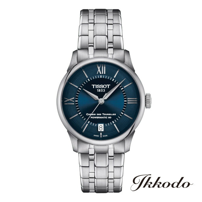 【ご購入特典対象商品】TISSOT ティソ シュマン・デ・トゥレル パワーマティック80 T-CLASSIC 自動巻き 34mm 5気圧防水 正規品 腕時計 2年間メーカー保証 T139.207.11.048.00 T1392071104800