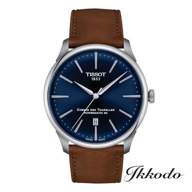【ご購入特典対象商品】TISSOT ティソ シュマン・デ・トゥレル パワーマティック80 T-CLASSIC 自動巻き 42mm 5気圧防水 正規品 メンズ腕時計 2年間メーカー保証 T139.407.16.041.00 T1394071604100｜城下町松本の時計店　一光堂