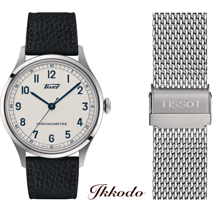 楽天市場】Tissot ティソ HERITAGE 1973 ヘリテージ1973 世界