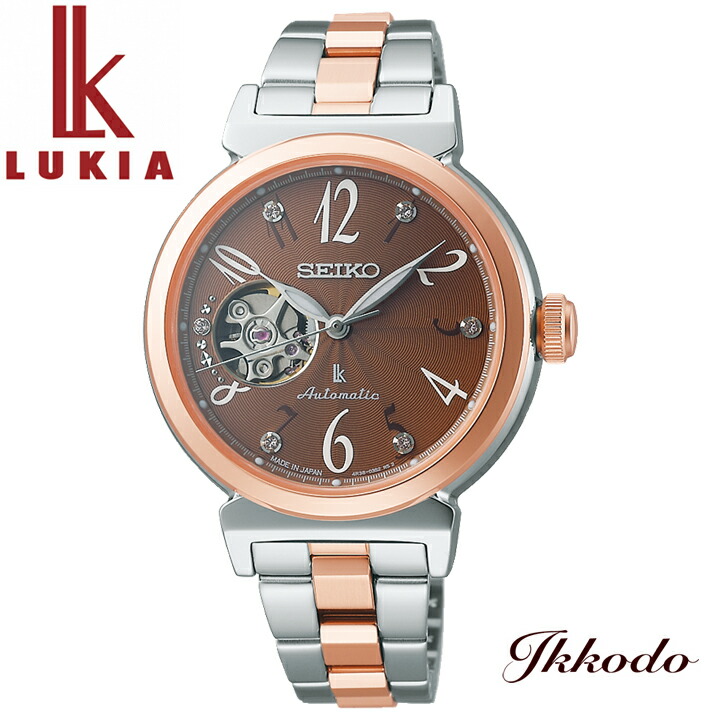 SEIKO セイコー　LUKIA ルキア　メカニカル　美品　ハート　自動巻き LUKIA 新品正規品『SEIKO LUKIA』セイコー ルキア メカニカル