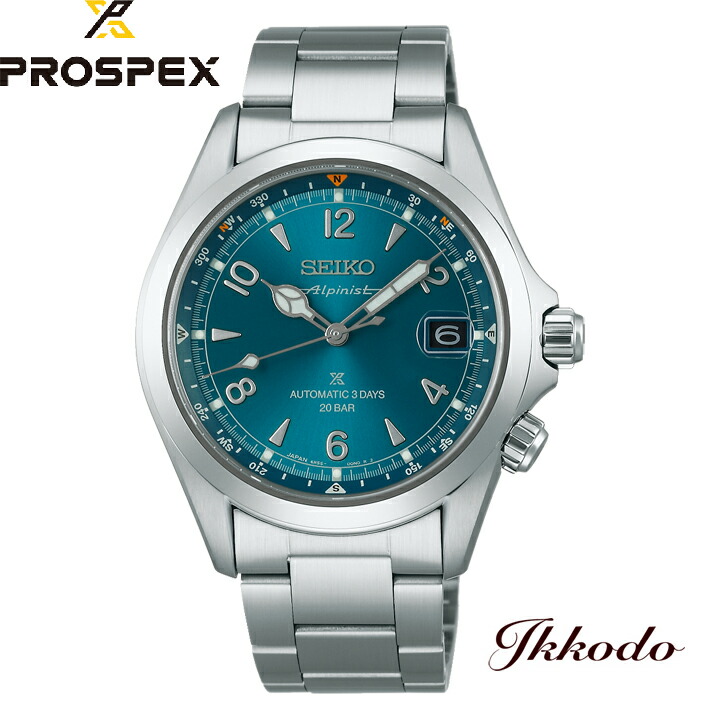 廃盤品SEIKO セイコーアルピニストSBDC119 SBDC119 – プロスペックス – セイコーオンラインストア | 時計・腕時計