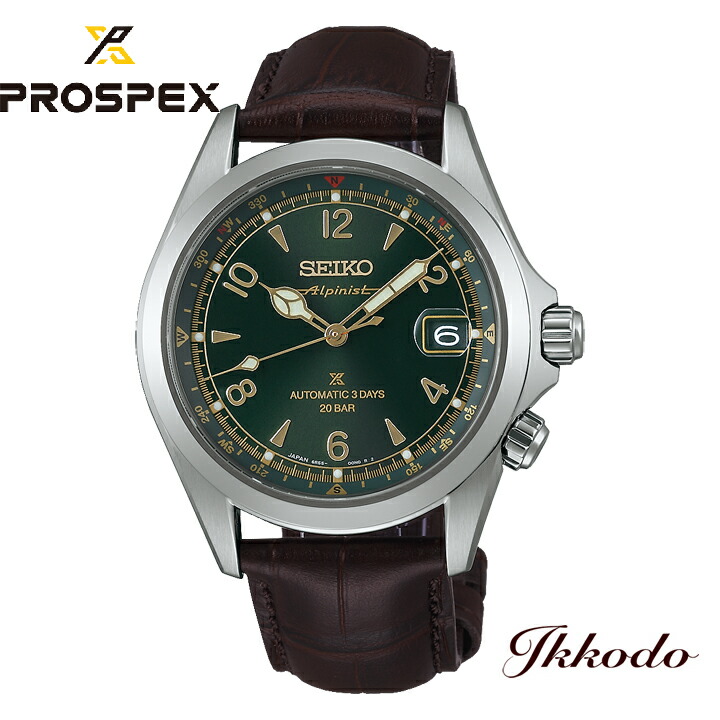 楽天市場】【SEIKO】 セイコー PROSPEX プロスペックス アルピニスト