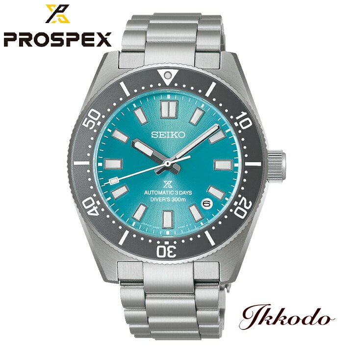 セイコーダイバーズウオッチ Save the Ocean 限定モデル SEIKO プロスペックス ファーストダイバーズ復刻 1965 ヘリテージ 自動巻き 300m空気潜水用防水 正規品 SBDC221