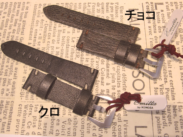 ポイント15倍！Emittaエミッタ 牛革腕時計ベルト STORNESストーンズ パネライタイプ 替ベルト 日本製 ネコポス送料無料