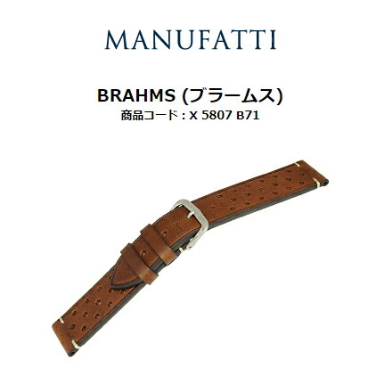 ポイント15倍！ モレラートMORELLATO時計ベルト BRAHMS (ブラームス) X5807B71  ネコポス送料無料！ ポイント15倍！