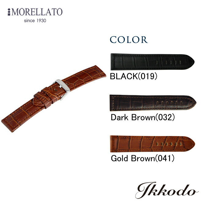 新品本物 ポイント15倍 モレラートmorellato時計ベルト Botero ボテロ カーフ U 2226 480 輝く高品質な Www Ape Deutschland De