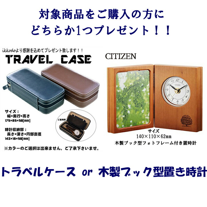 【楽天市場】【今ならトラベルケースプレゼント】TISSOT ティソ SEASTAR 1000 Automatic Powermatic 80