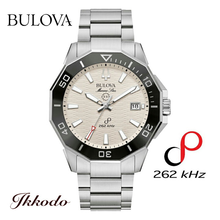 ブローバ BULOVA マリンスター シリーズC クォーツ 43mm ホワイト文字盤 ステンレスケース 20気圧防水 正規品 3年保証 96B426｜城下町松本の時計店　一光堂